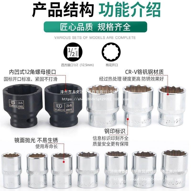 12梅花套筒头梅子角1/筒2寸花短套筒8-32mm套汽修汽保机XWK修工具