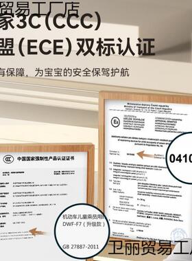 携德国童座椅汽车用婴儿儿宝宝安车载0-XJD12岁便式旋转通用坐椅