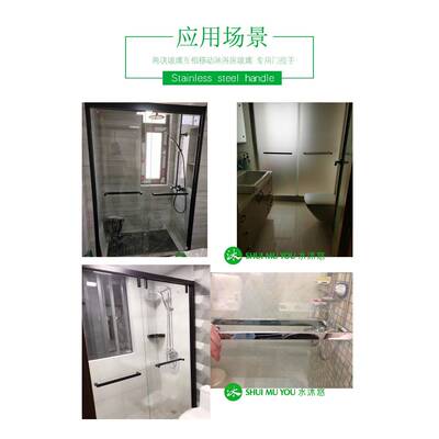304不锈钢互移门淋房设备门手浴室玻璃把拉手EGZ定制镜光拉浴丝