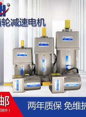 久W宏速调速电机电动机W马达减6W15W2540W60W120W18030RAF0W550W7