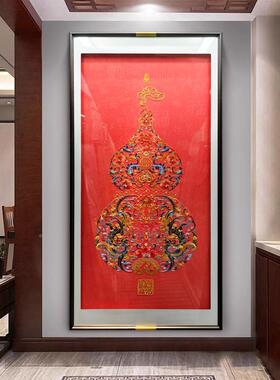 百福图新中画式LOI葫芦关装饰玄画寓道意好走廊过入户墙面挂刺绣
