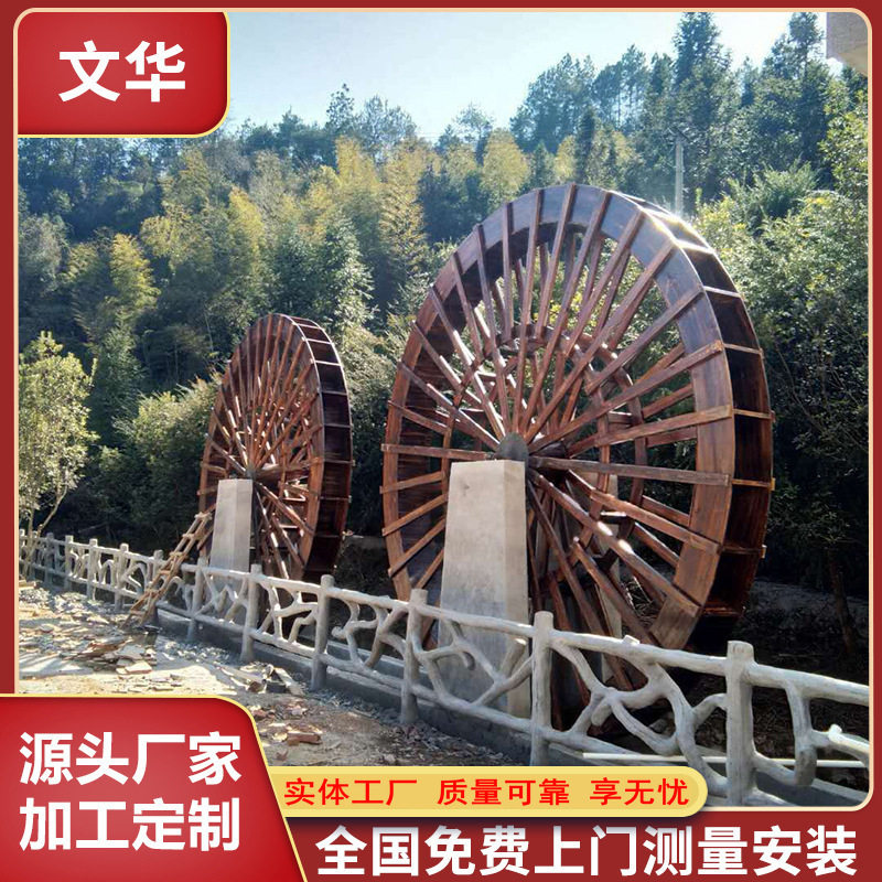 定 制田园风防腐木水车木质实木园林景观水车景观脚踏水车摆件