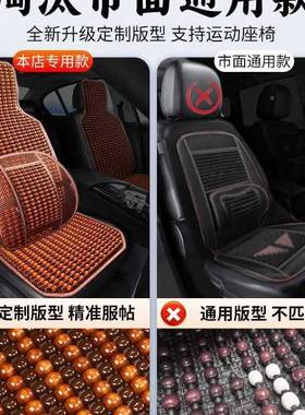 汽车坐夏季凉垫通风座垫DPG2025新款夏天用透气座四季通滚垫珠货