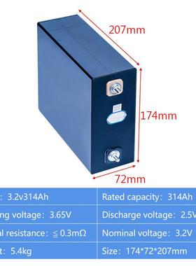 TaferаKJI3.2v314ah320ahCATL314ahБат/рея