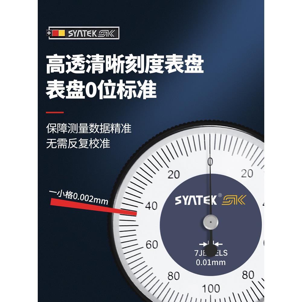 德国杆百分表一杠套TRZ高精度千分表校丝表跳动防震磁百分表力头