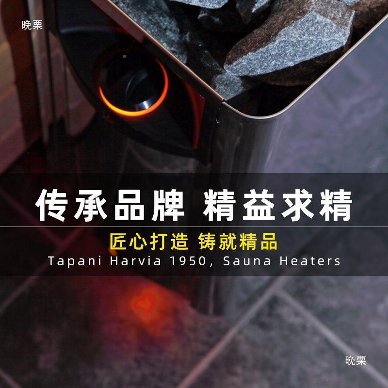 HAIRVA哈亚桑维拿炉商用干炉家用小蒸型汗蒸炉WNE子桑拿房加热设