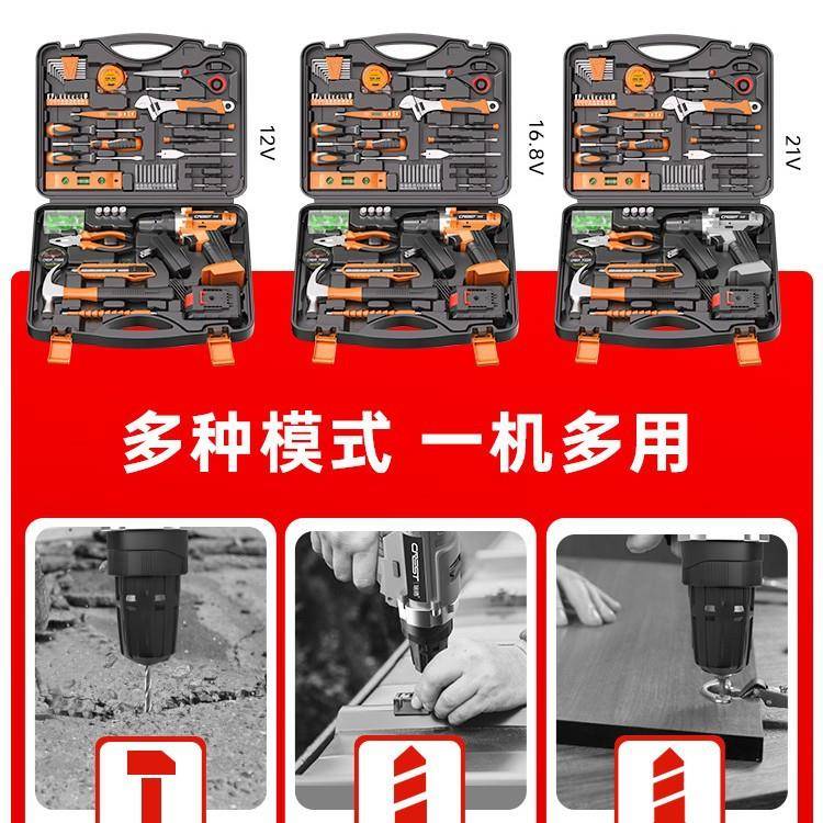 瑞德家用MOB工具日组套五金套维修电工组合家庭常修理电万钻雅装