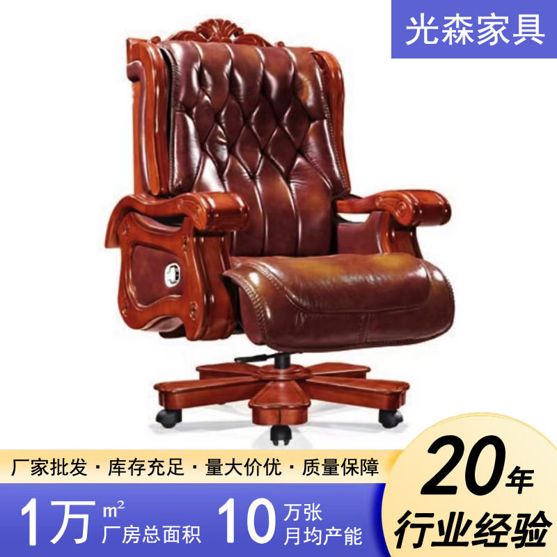 现代总裁办公室复古老板椅 时尚大气尊贵久坐不累舒适可躺办公椅