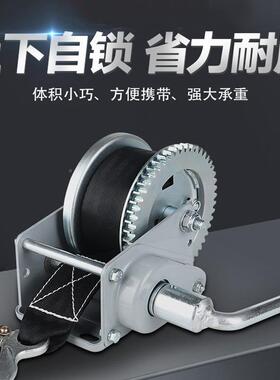 浙江0手摇绞盘120磅双向MIL自锁手绞车轴承卷扬机手游动艇拖车