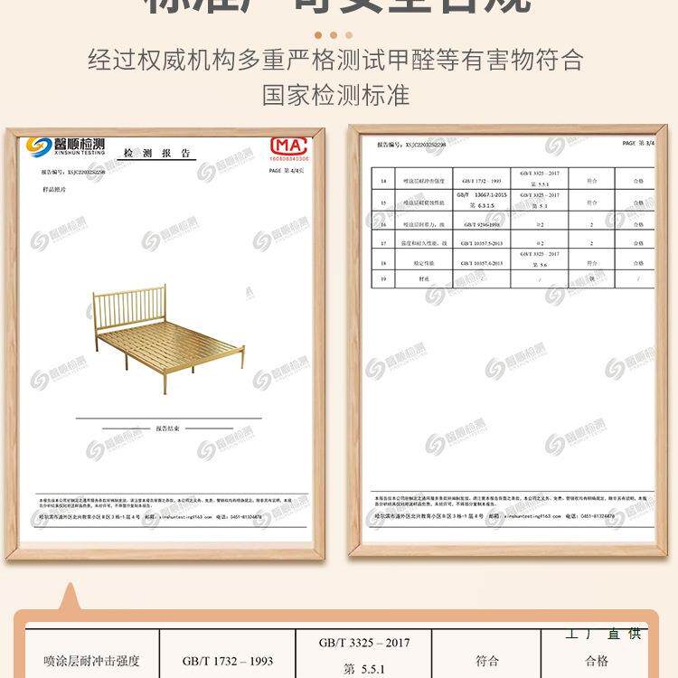 加宽现代简约铁床15欧式网红铁艺米床F969H989单人床铁架床加厚固