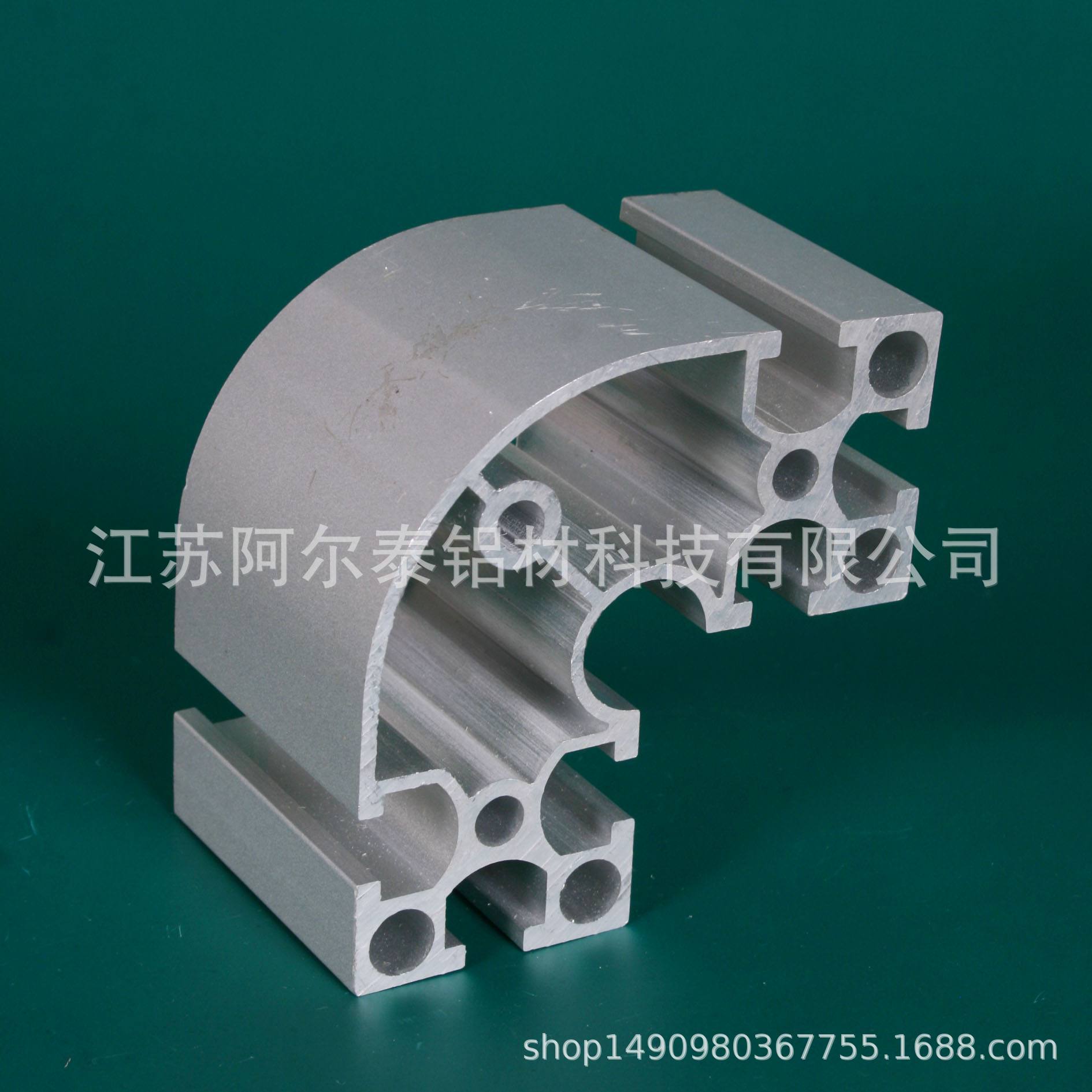 工业铝型材及配件生产厂家 异型材 挤压型材的厂家