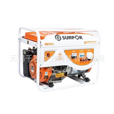 销售油机7900SKGE7900发电机组低X噪音用2汽家20V户外移动便携式