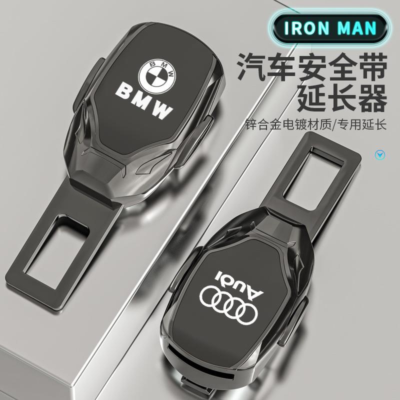 汽扣车安全长插带套卡口tb-74639延接头插口车内抠器卡长卡头延器