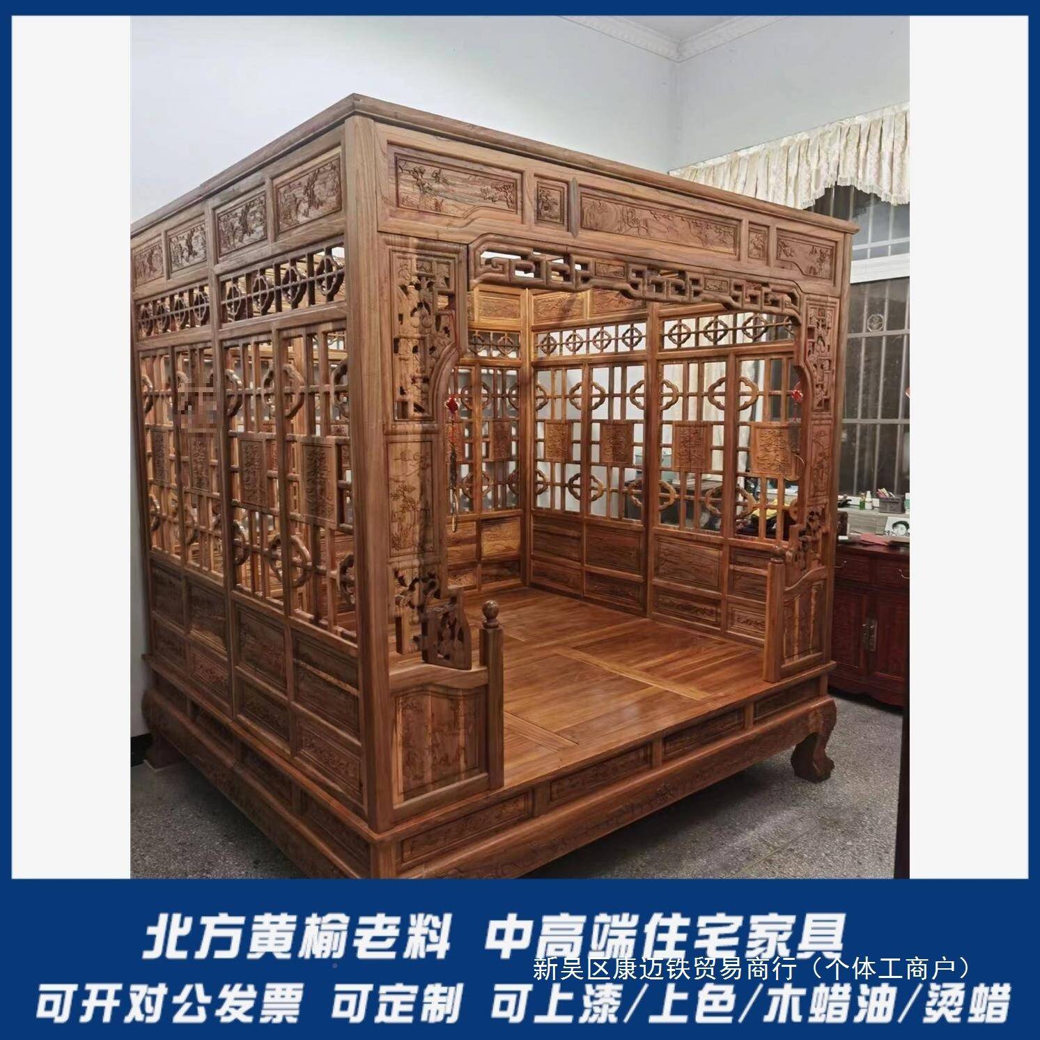 老榆拔木步床HLE踏步床明清仿架子床千工八步床中古实式古典木月