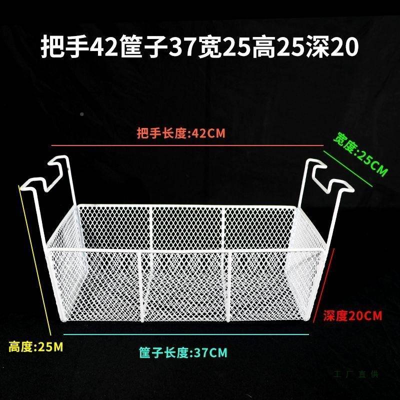 冰柜分部置物架挂架篮筐网F5M9S57M篮整内理储物定制展示网格类筐