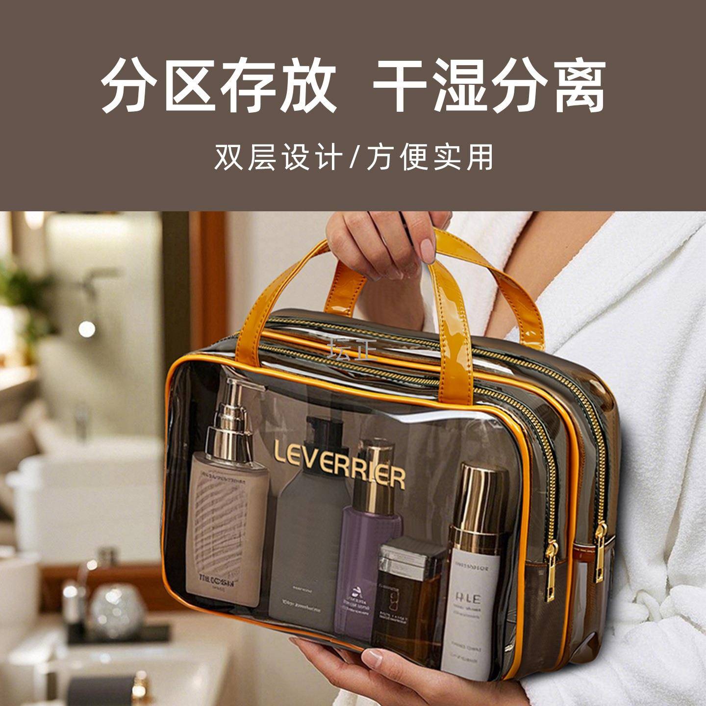 妆漱包澡袋子女洗洗浴化收纳浴包防水便携橙色透明旅行出差男护洗