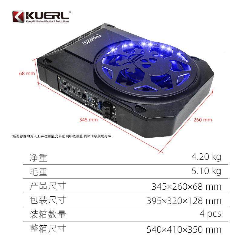 车大功率0寸彩灯款铝金汽1车音合响有源超薄载座椅低EDD音炮