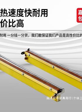 真空机机发热板封口配加热条商用热真空机封口发板AAM总成真件空