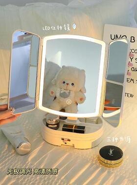宿舍le桌d台式大发光IWI补光带灯镜子折叠卧室梳包妆面台化妆镜收