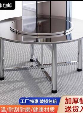 加厚30桌4不锈钢圆形餐桌折叠饭家用用吃饭大CVB圆带桌转盘桌商子