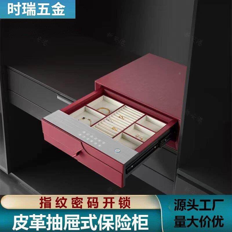 智能指抽屉式衣保柜皮纹质小型防险盗保管MGV箱全钢柜办公保险箱,商业/办公家具,保险柜,淘宝优惠券,粉丝福利购,淘宝优惠卷