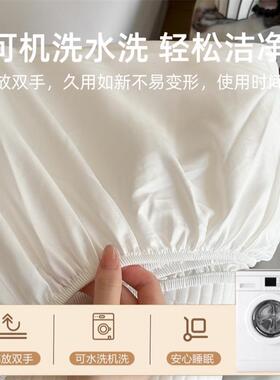 长绒棉夹8棉笠床床垫席38612梦思全棉保护1套纯棉可水洗防滑床笠