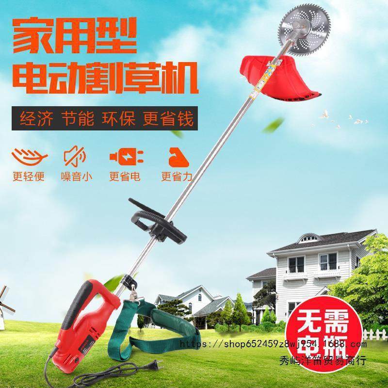 220v家用功率插电式交流草电动割草坪除草HUY机打机草机园大林剪,农机/农具/农膜,割灌机/割草机/油锯,淘宝优惠券,粉丝福利购,淘宝优惠卷