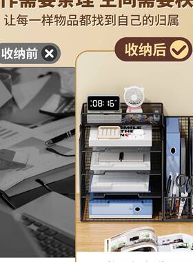 桌文件收纳VKR架文架收面纳盒办室公用品大全资件料架书架多层a4
