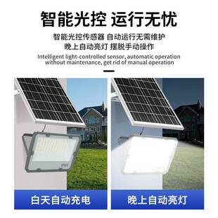 LED太阳能投光灯亮户外农村自庭院花园照明智能感应YQ-TYN-T动投