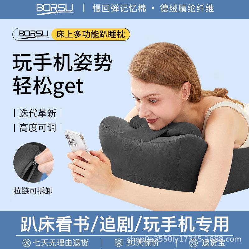 记忆床上趴棉枕俯卧位趴着睡看VLM玩手机趴枕躺睡枕头床头抬腿靠