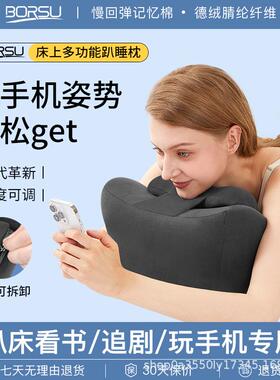 记忆床上趴棉枕俯卧位趴着睡看VLM玩手机趴枕躺睡枕头床头抬腿靠