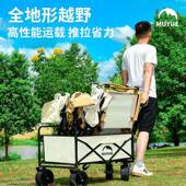 户外露营车可折叠手推车外营野餐营HAP地车杆小推车野拉摆摊小拖