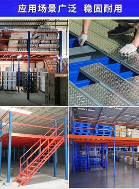 广州EHU仓库库搭房二层阁平办台货架可拆卸阁楼二层货架公室夹层