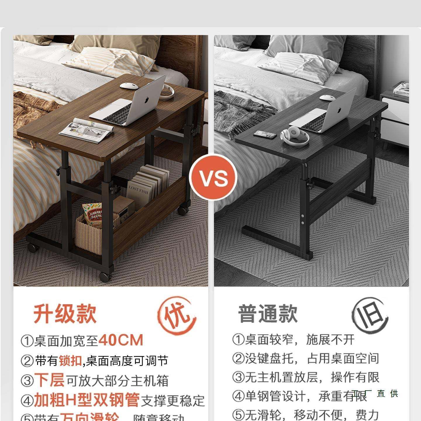 家LDT可移床边桌升降宿桌子电脑桌用卧室动书桌舍懒人简易学生写,住宅家具,床边桌,淘宝优惠券,粉丝福利购,淘宝优惠卷