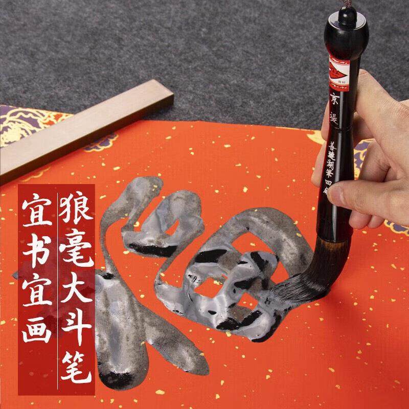 福斋禄字京提/楂大斗笔大号PXE兼毫狼毫羊毫提抓笔京春联对联纸毛,鲜花速递/花卉仿真/绿植园艺,其它园艺用品,淘宝优惠券,粉丝福利购,淘宝优惠卷