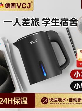 便携式壶电热水迷你烧不水壶小容OXN量锈钢宿舍酒店水小电壶包邮