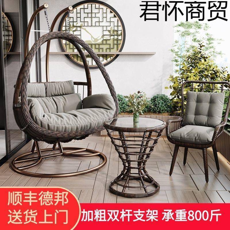 家用阳台吊椅院仿藤吊篮室内秋千吊庭床PXS网红鸟户巢椅子外摇篮