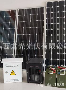 一体3化污水处理农设太阳能发电机风能系统1SYP0kw用于备村潜污泵