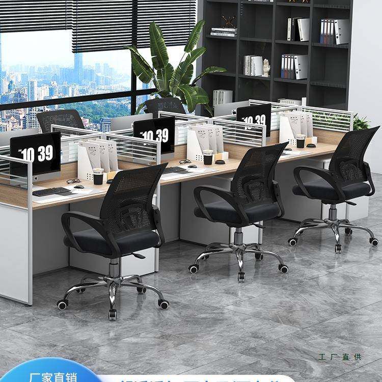 办公子舒适久坐职员椅工会员议椅轮万向护腰985电脑椅家用学椅习,商业/办公家具,办公电脑椅/职员椅,淘宝优惠券,粉丝福利购,淘宝优惠卷