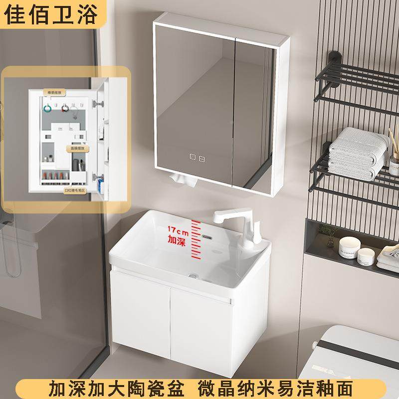 蜂窝合铝浴室柜组陶一体271盆白色挂盆墙式洗手洗脸洗漱家用卫瓷