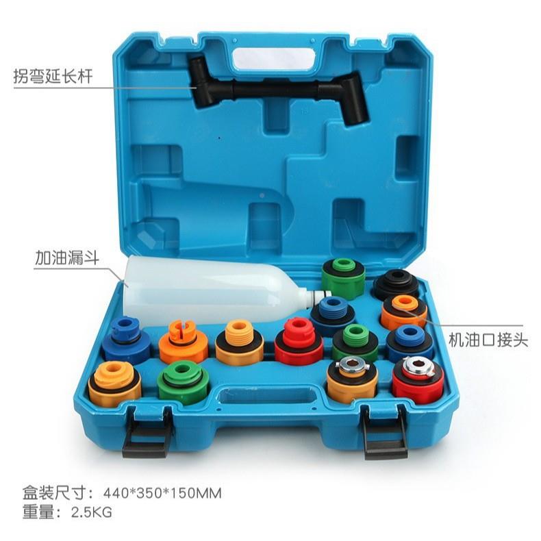 机油加器加机油换机油注工具汽车发斗动机机GWE更换油漏机油加注