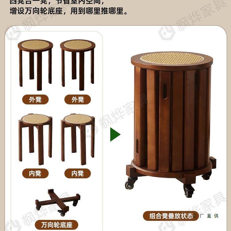 四合一实木移圆凳985可动收椅纳叠叠凳备用圆凳用子家餐桌藤编小,商业/办公家具,休闲椅/午休椅/骑马椅,淘宝优惠券,粉丝福利购,淘宝优惠卷