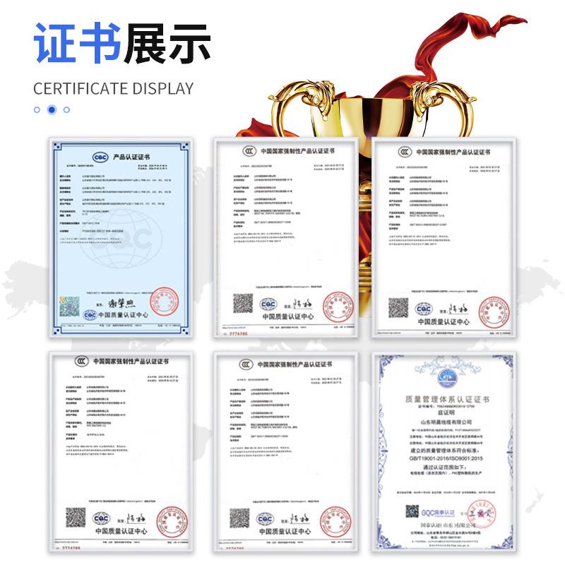 BV电线国标芯1平YYO方头0线阻燃耐火家装新家装电铜插线BV线电线