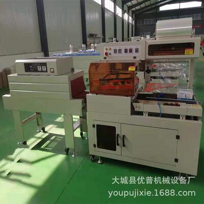 厦门纸盒热LBF-450缩膜包装机型动封切收缩机全自透膜明塑封机