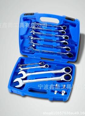 宁鑫箭组套工RBP棘具组波套双向轮两用扳手双轮头双向棘套件带盒
