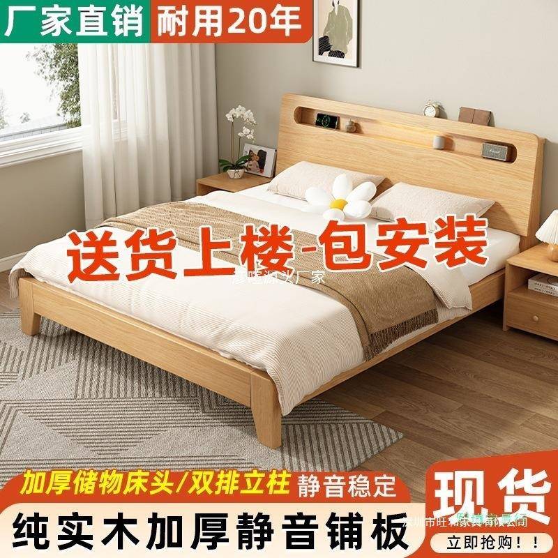 实简木床约床现代双人床架1.5米经济型厂工直销1.2ORQ单人出租房