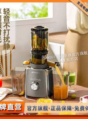 原机口径汁RYN大汁渣分离榨汁机家用全自动果多功能商用果蔬汁机