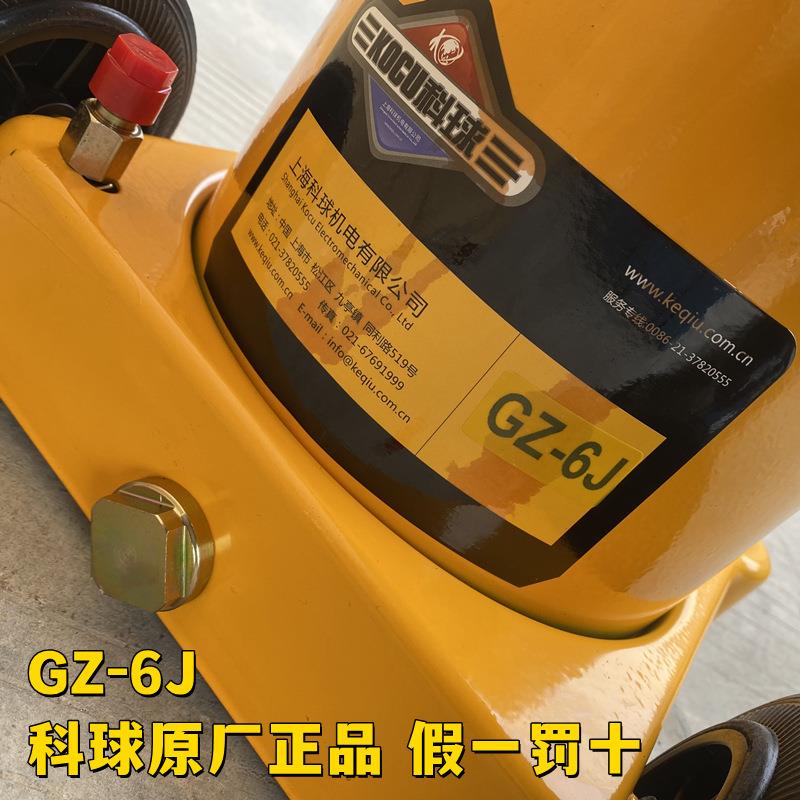 上海高科球脚踏黄油机GZ-6JSVD抢便脚踩式挖机打黄油小型携压注油
