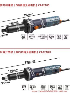 创名刷电磨机GHK多功能手持式直小型石材木工雕磨无刻模具抛光打