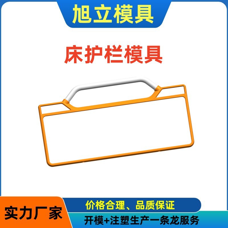 床头护栏木板包边气辅成型模具